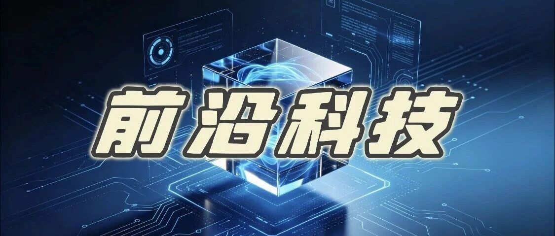 前沿科技｜如何用记忆系统让AI越用越懂你？