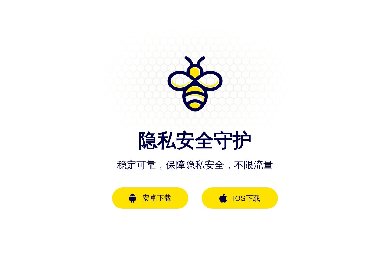 AI工具导航
